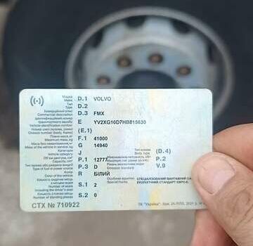 Вольво FMX 13 2017 у Дніпро (Дніпропетровську) на Automoto.ua Вольво FMX 13, об'ємом двигуна 12.8 л та пробігом 2 тис. км за 70000 $, фото 2 на Automoto.ua