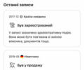 Черный Вольво V60 Cross Country, объемом двигателя 2.4 л и пробегом 99 тыс. км за 22100 $, фото 91 на Automoto.ua