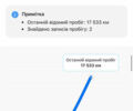 Черный Вольво V60 Cross Country, объемом двигателя 2.4 л и пробегом 99 тыс. км за 22100 $, фото 93 на Automoto.ua