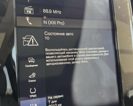 Красный Вольво V60 Cross Country, объемом двигателя 1.97 л и пробегом 31 тыс. км за 35000 $, фото 39 на Automoto.ua