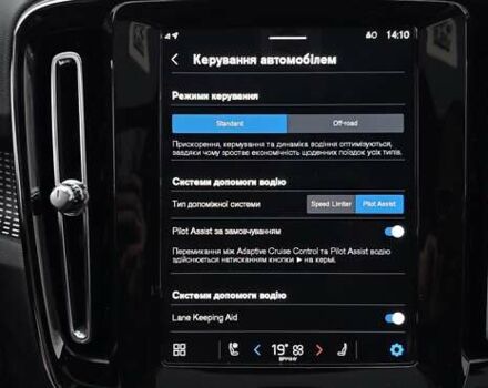 Чорний Вольво XC40 Recharge, об'ємом двигуна 0 л та пробігом 138 тис. км за 28800 $, фото 123 на Automoto.ua