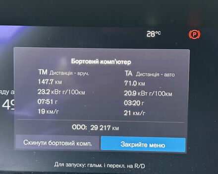 Черный Вольво XC40 Recharge, объемом двигателя 0 л и пробегом 29 тыс. км за 31300 $, фото 23 на Automoto.ua