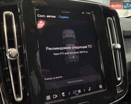 Чорний Вольво XC40 Recharge, об'ємом двигуна 0 л та пробігом 1 тис. км за 30750 $, фото 37 на Automoto.ua