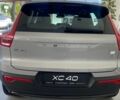 купити нове авто Вольво XC40 Recharge 2023 року від офіційного дилера Автоцентр Поділля Вольво фото