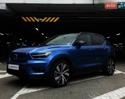 Синий Вольво XC40 Recharge, объемом двигателя 0 л и пробегом 51 тыс. км за 30990 $, фото 3 на Automoto.ua