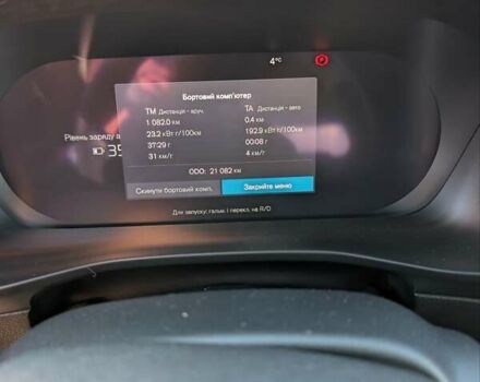 Синий Вольво XC40 Recharge, объемом двигателя 0 л и пробегом 21 тыс. км за 27200 $, фото 28 на Automoto.ua