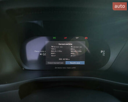 Зелений Вольво XC40 Recharge, об'ємом двигуна 0 л та пробігом 85 тис. км за 29800 $, фото 19 на Automoto.ua