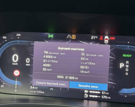 Вольво XC60 Recharge, объемом двигателя 1.97 л и пробегом 23 тыс. км за 68000 $, фото 17 на Automoto.ua