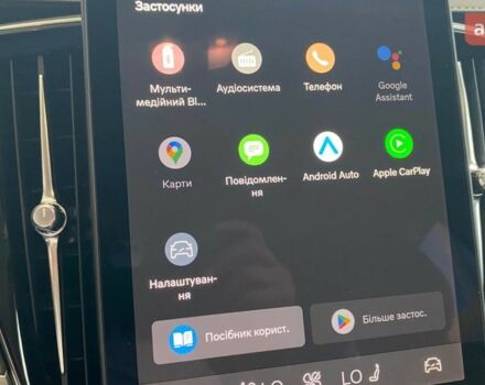 купить новое авто Вольво XC90 Recharge 2025 года от официального дилера ТзОВ «Імпері Моторз» Вольво фото