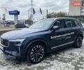 Синий Вольво XC90 Recharge, объемом двигателя 1.97 л и пробегом 1 тыс. км за 92677 $, фото 1 на Automoto.ua