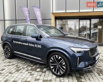 Синий Вольво XC90 Recharge, объемом двигателя 1.97 л и пробегом 1 тыс. км за 92677 $, фото 8 на Automoto.ua