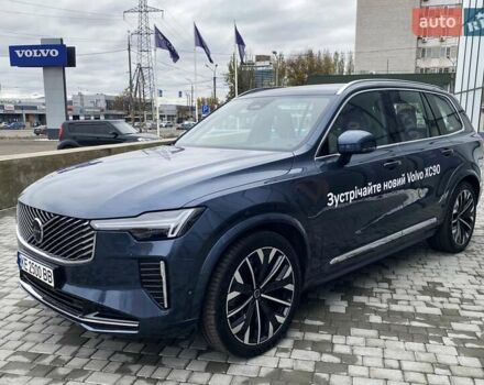 Синий Вольво XC90 Recharge, объемом двигателя 1.97 л и пробегом 1 тыс. км за 92677 $, фото 1 на Automoto.ua