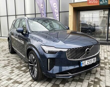 Синий Вольво XC90 Recharge, объемом двигателя 1.97 л и пробегом 1 тыс. км за 92677 $, фото 6 на Automoto.ua