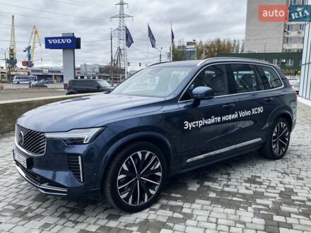 Синий Вольво XC90 Recharge, объемом двигателя 1.97 л и пробегом 1 тыс. км за 92677 $, фото 1 на Automoto.ua