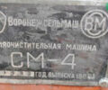 Воронежсельмаш СМ-4, объемом двигателя 0 л и пробегом 0 тыс. км за 2000 $, фото 7 на Automoto.ua