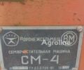 Воронежсельмаш СМ-4, объемом двигателя 0 л и пробегом 0 тыс. км за 1163 $, фото 2 на Automoto.ua