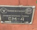Воронежсельмаш СМ-4, объемом двигателя 0 л и пробегом 0 тыс. км за 1900 $, фото 1 на Automoto.ua