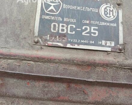 Воронежсельмаш Другая, об'ємом двигуна 0 л та пробігом 0 тис. км за 93194 $, фото 4 на Automoto.ua