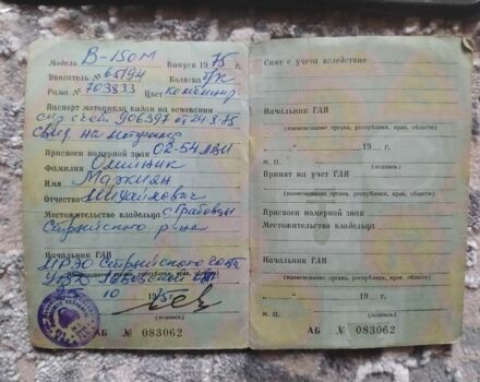 Вятка 3302, объемом двигателя 0.15 л и пробегом 0 тыс. км за 157 $, фото 11 на Automoto.ua