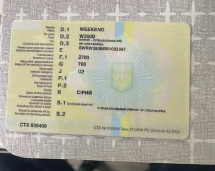 Weekend W350B, об'ємом двигуна 0 л та пробігом 20 тис. км за 3800 $, фото 25 на Automoto.ua