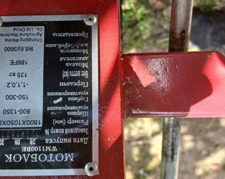 Вейма Другая, объемом двигателя 0 л и пробегом 0 тыс. км за 1209 $, фото 1 на Automoto.ua