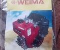 Вейма Другая, объемом двигателя 0.18 л и пробегом 0 тыс. км за 335 $, фото 1 на Automoto.ua
