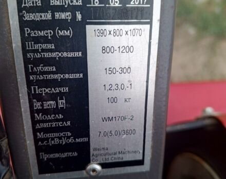 Вейма Другая, объемом двигателя 212 л и пробегом 50 тыс. км за 485 $, фото 3 на Automoto.ua