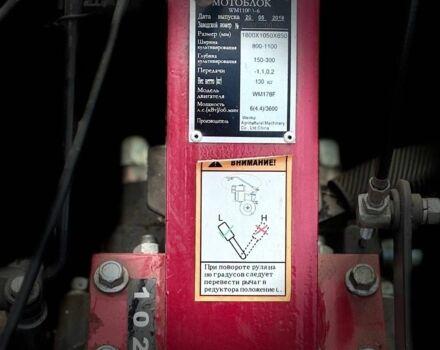 Вейма Другая, объемом двигателя 0 л и пробегом 0 тыс. км за 948 $, фото 5 на Automoto.ua