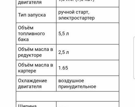 Вейма Другая, объемом двигателя 0.42 л и пробегом 2 тыс. км за 25 $, фото 6 на Automoto.ua