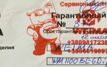 Вейма Другая, объемом двигателя 0 л и пробегом 1 тыс. км за 70000 $, фото 7 на Automoto.ua