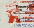 Вейма Другая, объемом двигателя 0 л и пробегом 1 тыс. км за 70000 $, фото 7 на Automoto.ua