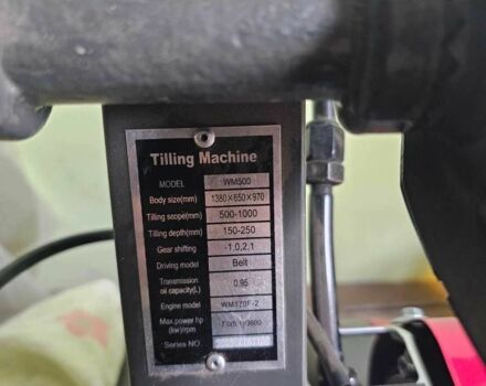Вейма Другая, объемом двигателя 0 л и пробегом 0 тыс. км за 467 $, фото 1 на Automoto.ua
