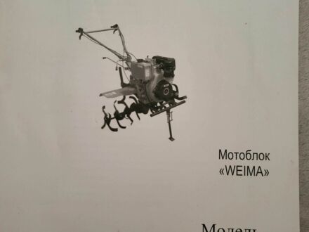 Вейма Другая 2011 в Харькове на Automoto.ua Вейма Другая, объемом двигателя 0 л и пробегом 0 тыс. км за 20000 $, фото 1 на Automoto.ua