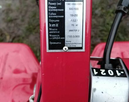 Красный Вейма WM 500, объемом двигателя 0 л и пробегом 10 тыс. км за 354 $, фото 1 на Automoto.ua