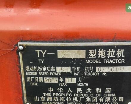 Вайту ТУ, об'ємом двигуна 0 л та пробігом 0 тис. км за 3076 $, фото 1 на Automoto.ua