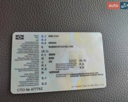 Черный Виелтон НВ, объемом двигателя 0 л и пробегом 1 тыс. км за 12500 $, фото 20 на Automoto.ua