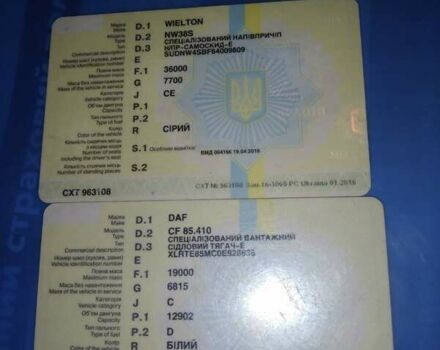 Серый Виелтон НВ, объемом двигателя 0 л и пробегом 1 тыс. км за 14000 $, фото 14 на Automoto.ua