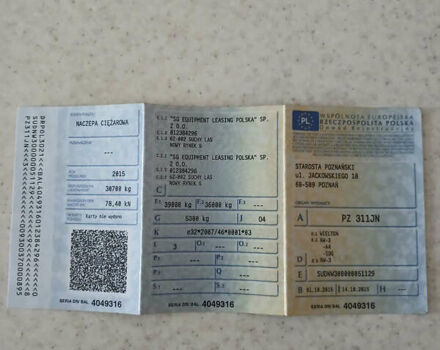 Виелтон NW 3, объемом двигателя 0 л и пробегом 0 тыс. км за 23400 $, фото 13 на Automoto.ua