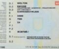 Желтый Виелтон NW 33S, объемом двигателя 0 л и пробегом 1 тыс. км за 7150 $, фото 5 на Automoto.ua