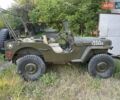 Виллис МБ, объемом двигателя 0 л и пробегом 100 тыс. км за 12000 $, фото 1 на Automoto.ua