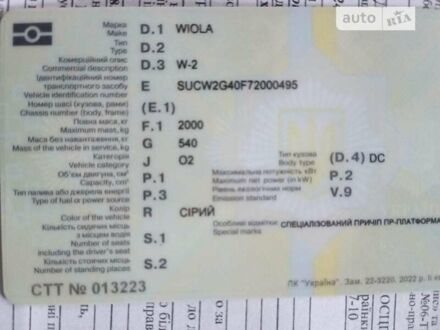 Виола W-2 2007 в Вижнице на Automoto.ua Серый Виола W-2, объемом двигателя 0 л и пробегом 10 тыс. км за 2800 $, фото 1 на Automoto.ua