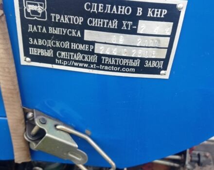 Синій Сінтай XT 244, об'ємом двигуна 0 л та пробігом 2 тис. км за 3700 $, фото 2 на Automoto.ua