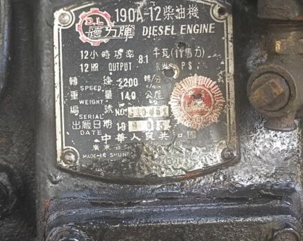 Cингтаи Другая, объемом двигателя 0.9 л и пробегом 300 тыс. км за 1941 $, фото 7 на Automoto.ua
