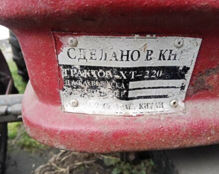 Сінтай Другая 2008 у Нежине на Automoto.ua Сінтай Другая, об'ємом двигуна 0 л та пробігом 2 тис. км за 1912 $, фото 2 на Automoto.ua