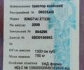 Сінтай Другая 2008 у Хмельнике на Automoto.ua Сінтай Другая, об'ємом двигуна 1.3 л та пробігом 1 тис. км за 3800 $, фото 7 на Automoto.ua