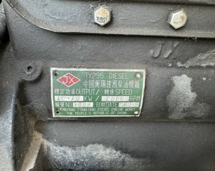 Cингтаи Другая 2008 в Новорад-Волынском на Automoto.ua Cингтаи Другая, объемом двигателя 0 л и пробегом 3 тыс. км за 2700 $, фото 9 на Automoto.ua