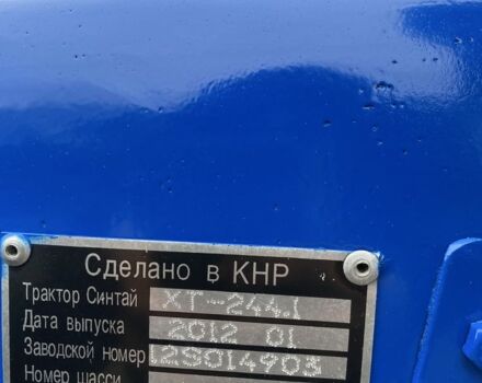 Сінтай Другая, об'ємом двигуна 0.5 л та пробігом 1000 тис. км за 3650 $, фото 6 на Automoto.ua