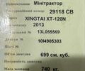 Сінтай Другая 2013 у Корюковке на Automoto.ua Сінтай Другая, об'ємом двигуна 0.7 л та пробігом 50 тис. км за 1685 $, фото 8 на Automoto.ua
