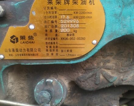 Сінтай Другая, об'ємом двигуна 0 л та пробігом 1 тис. км за 2243 $, фото 5 на Automoto.ua