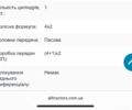 Cингтаи Другая, объемом двигателя 1.61 л и пробегом 1000 тыс. км за 2800 $, фото 11 на Automoto.ua